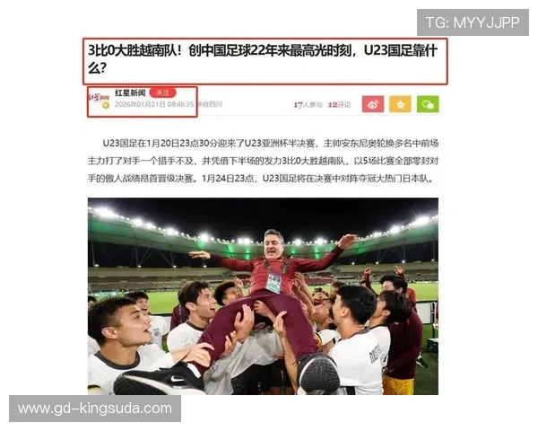 U23国足1-1战平朝鲜 形势复杂赢越南不保冠