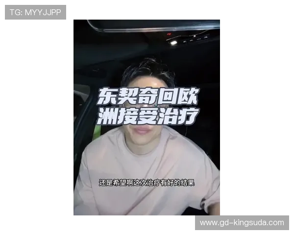 东契奇将返欧治疗腿筋伤势 以加速康复 东契奇将返欧治疗腿筋伤势 以加速康复